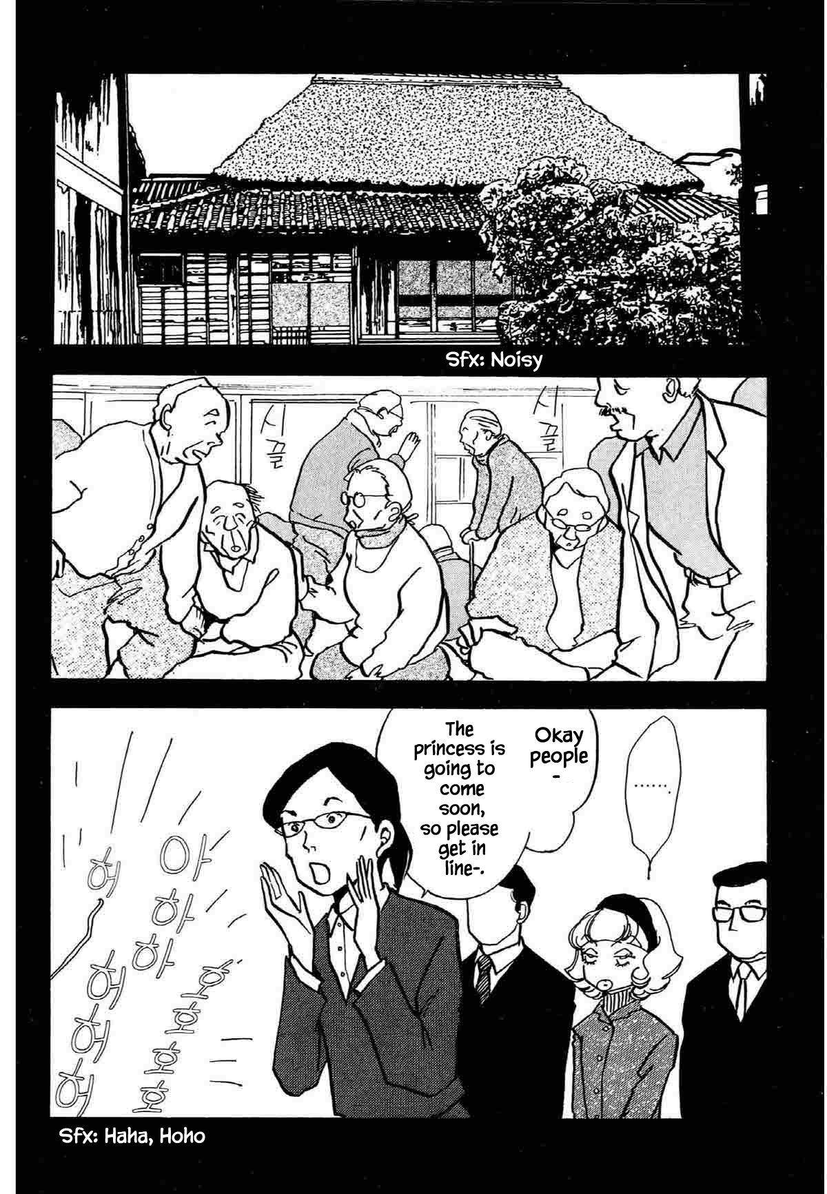 Seigi no Mikata Chapter 32 15